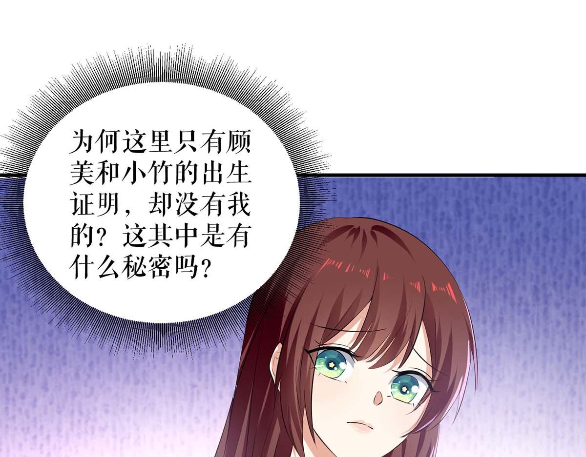 第206话 你给我滚3