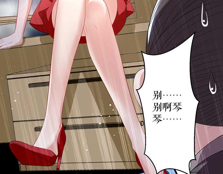 第25话 陈立飞的秘密37