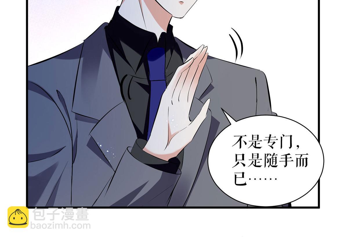 第230话 请你自己动手24