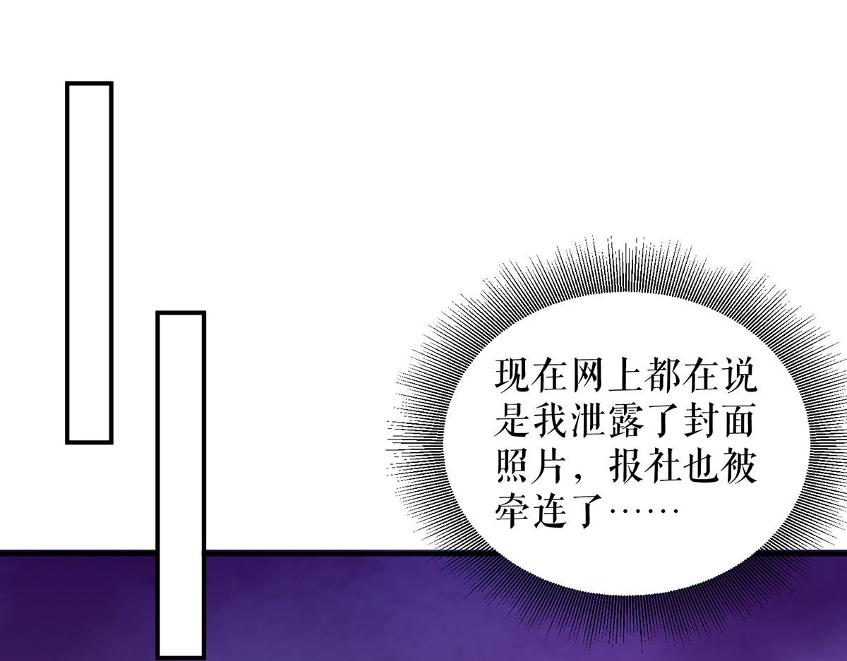 第217话 讨要说法16