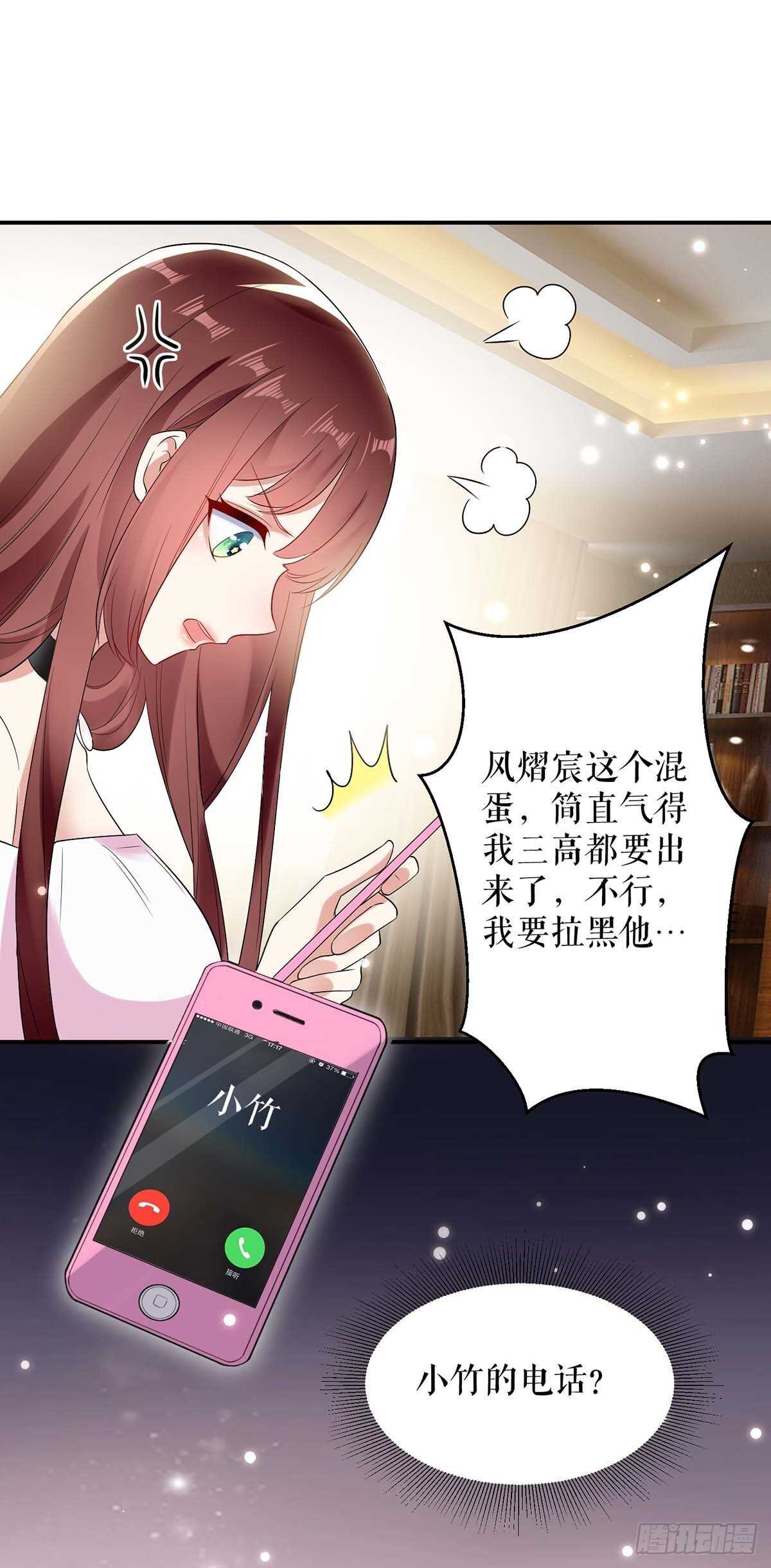 第58话 关我啥事3