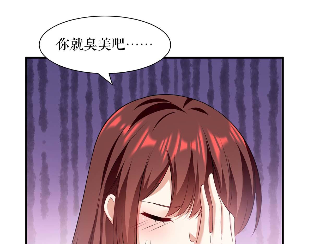 第200话 全世界都知道了18
