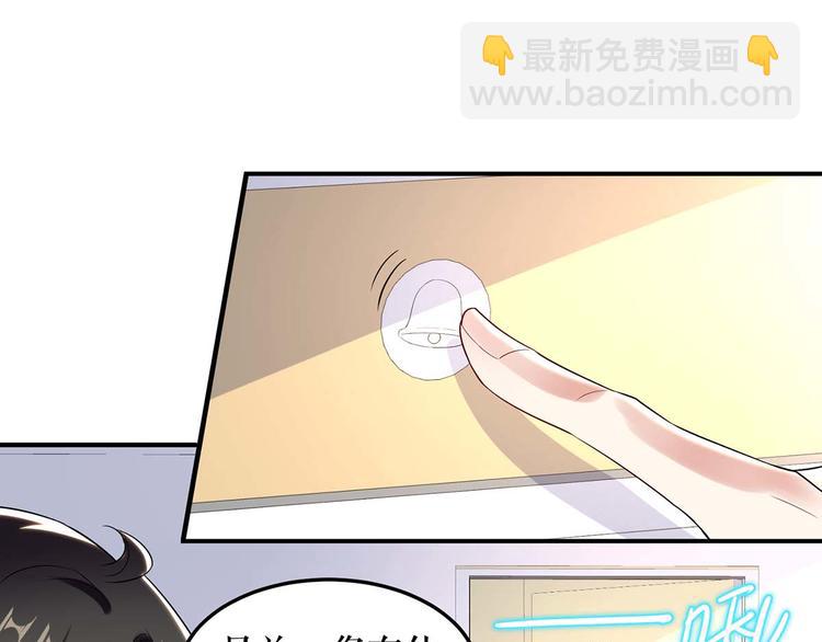 第49话 调戏小护士21
