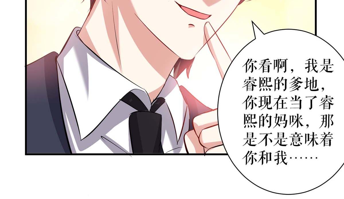 第119话 证明43