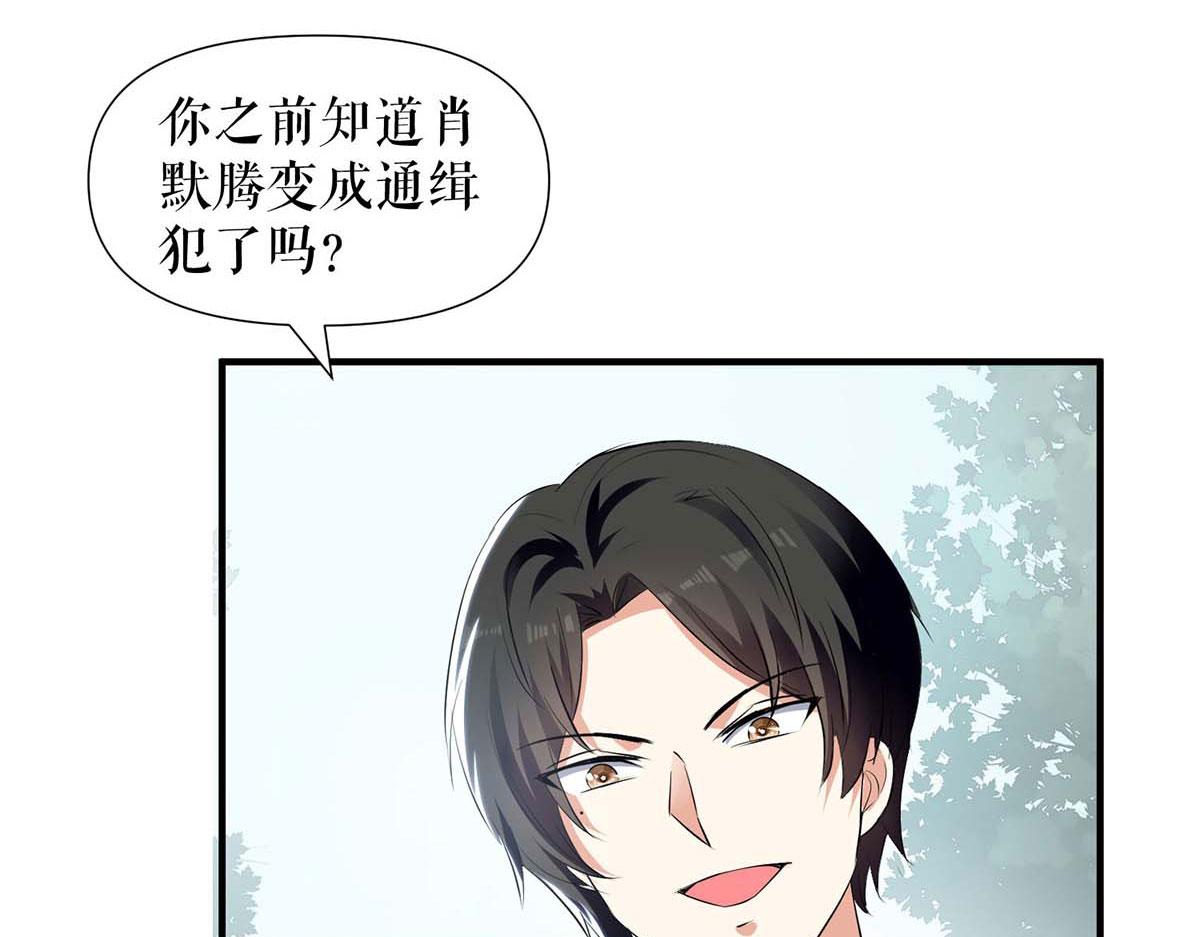 第199话 妈妈的印象2