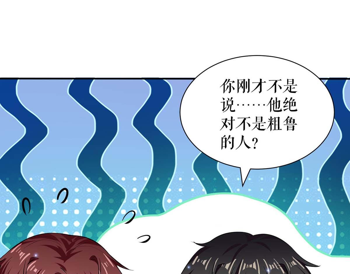 第120话 结果16