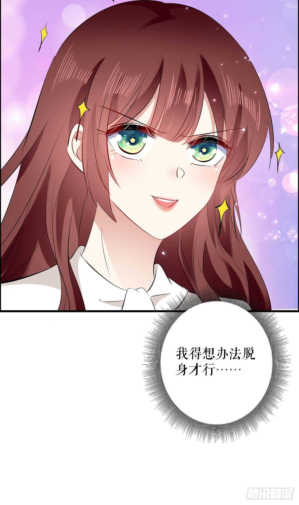第98话 儿子不是亲生的8