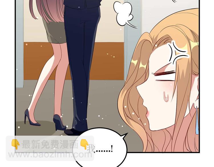 第46话 挑拔79