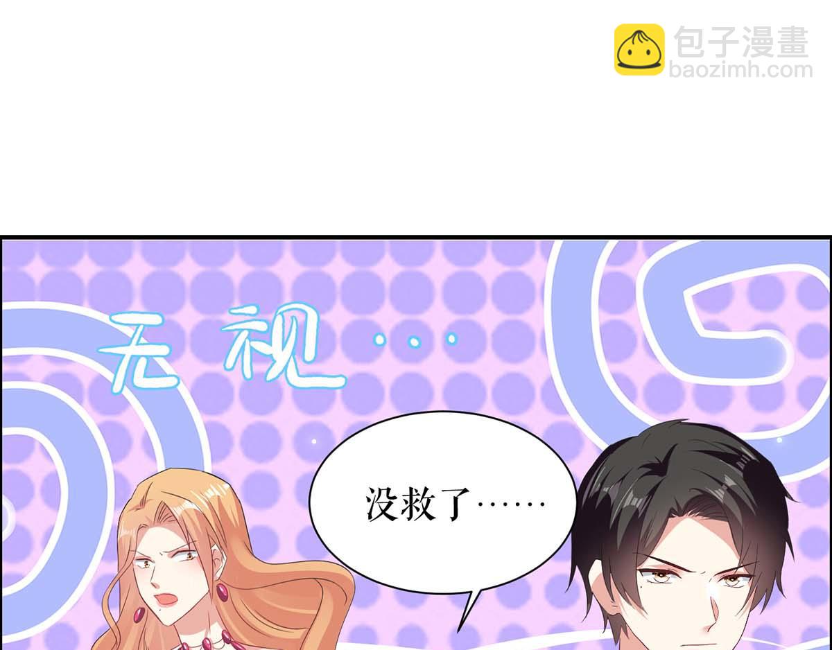 第116话 另一个孩子81