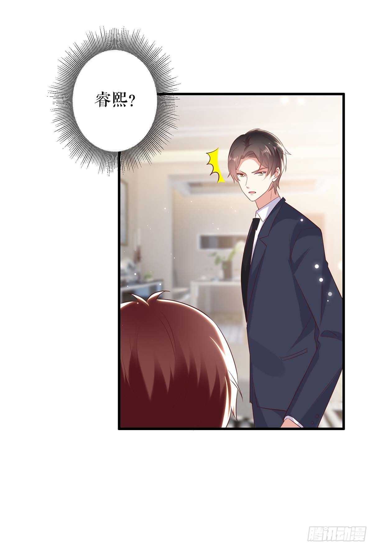 第99话 妈咪哭了6