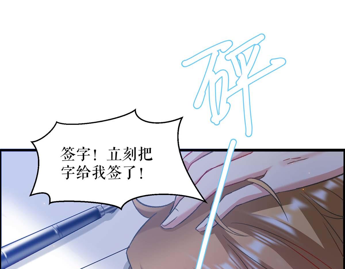 第118话 输不起23