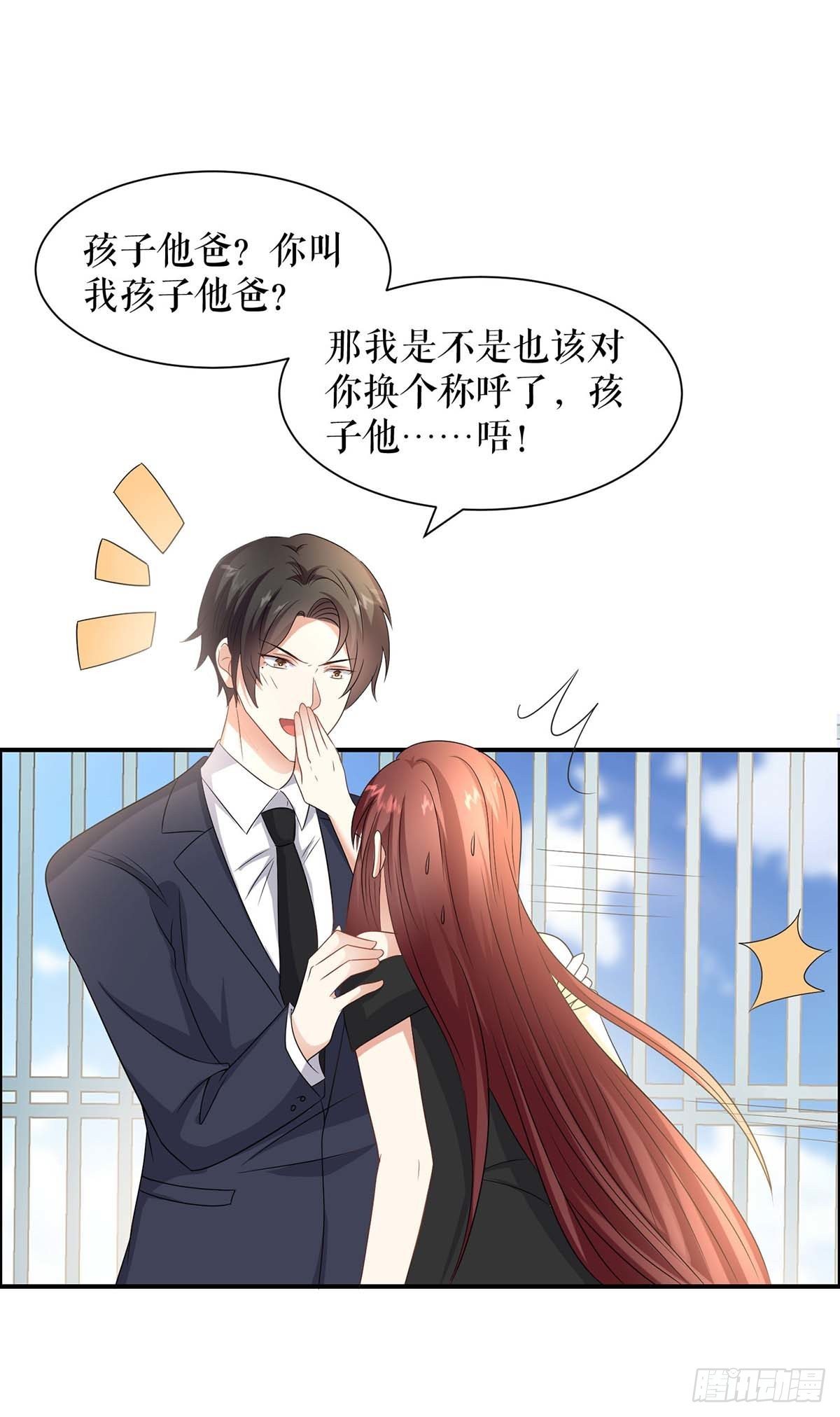 第136话 中计17