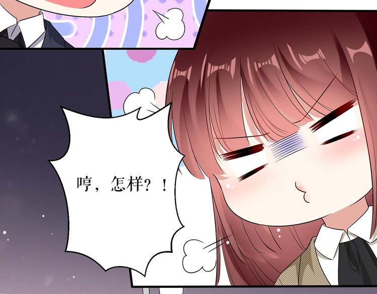 第49话 调戏小护士9