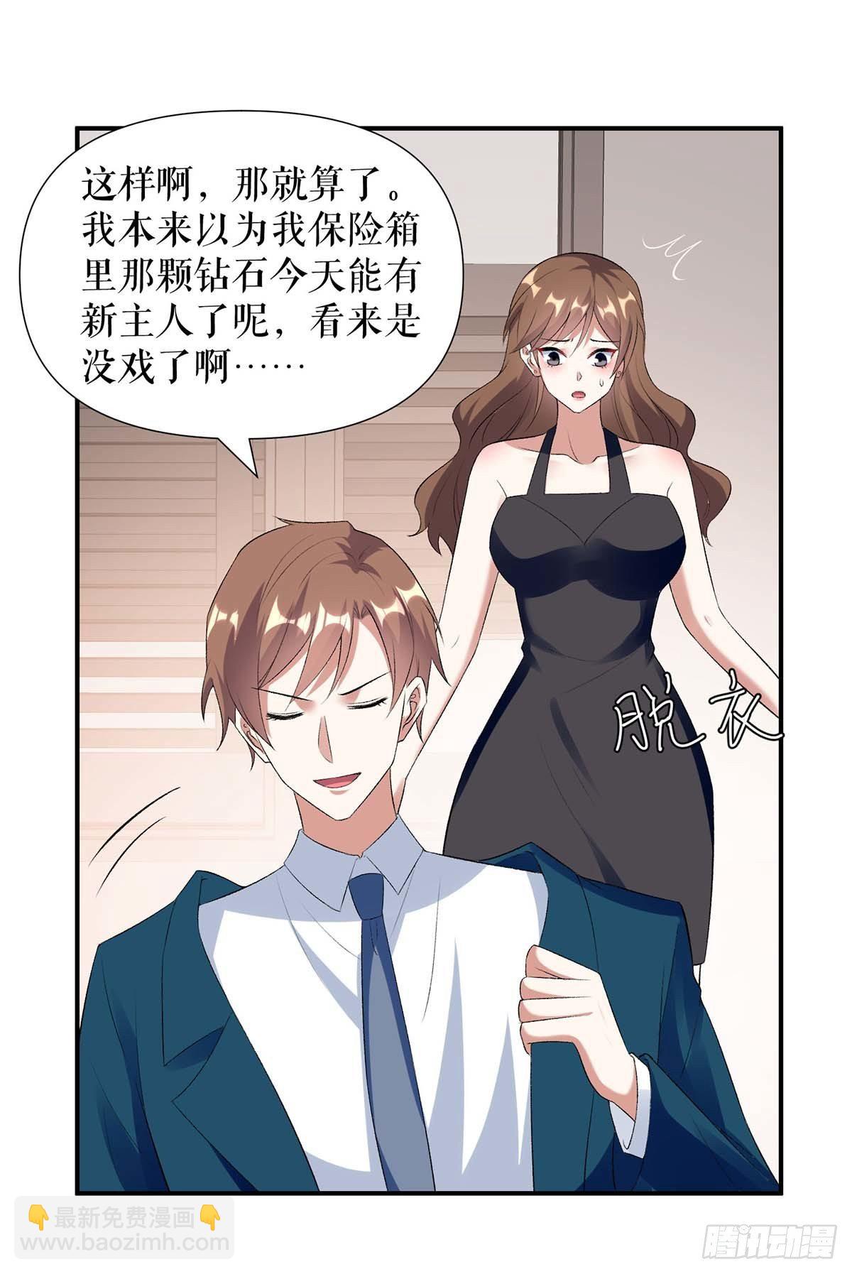 第155话 斗到底11