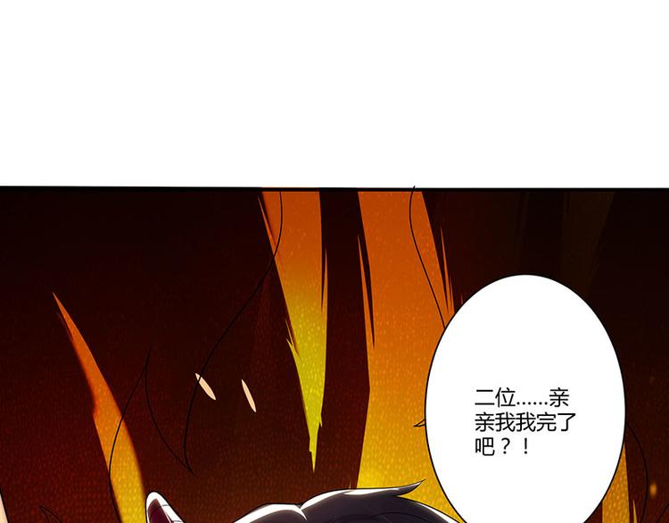 第21话 有老婆的人13