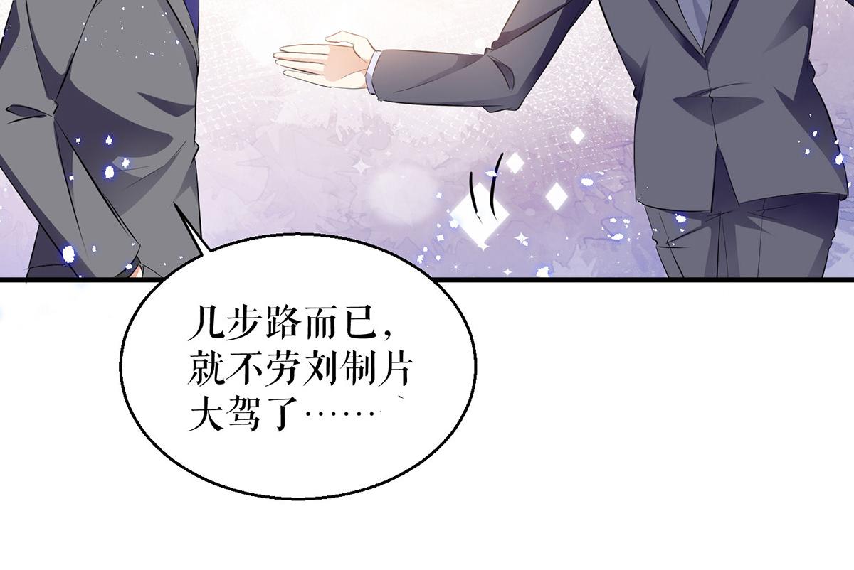 第228话 走投无路34