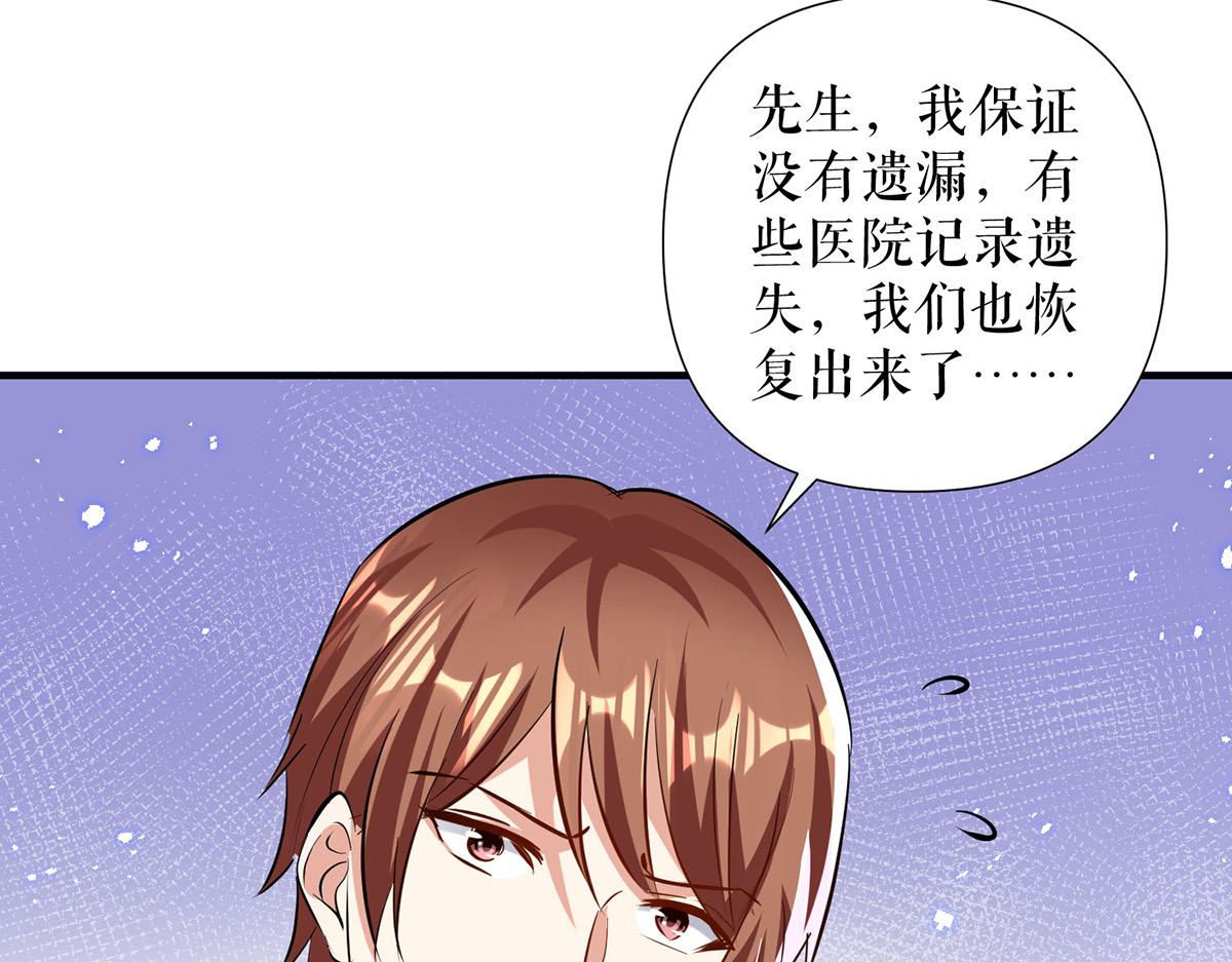 第229话 向家继承人25