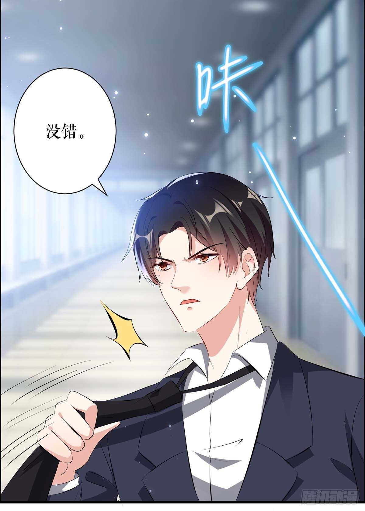 第97话 真情告白15