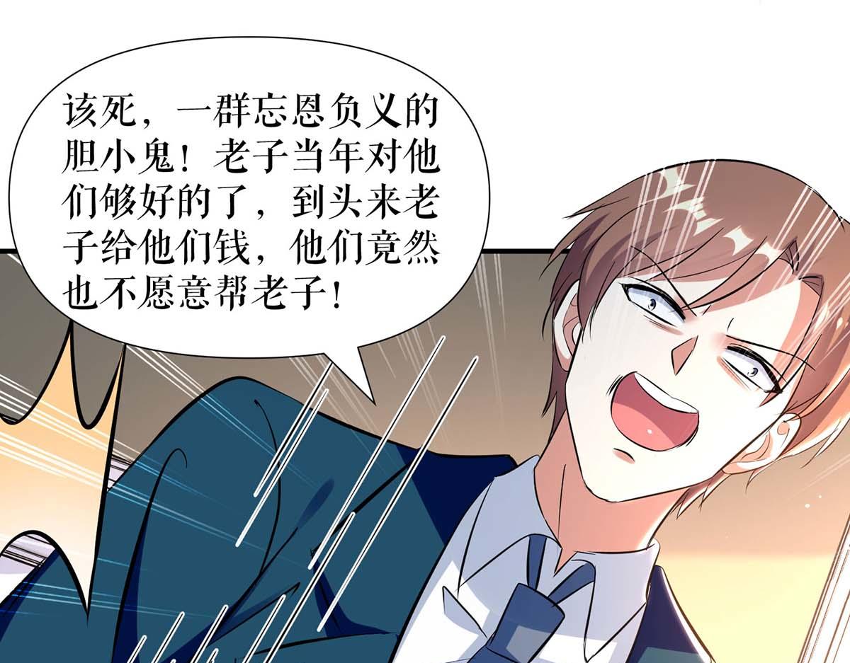 第184话 各有算计18