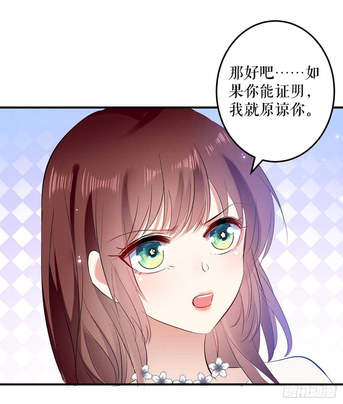 第74话 自证清白10