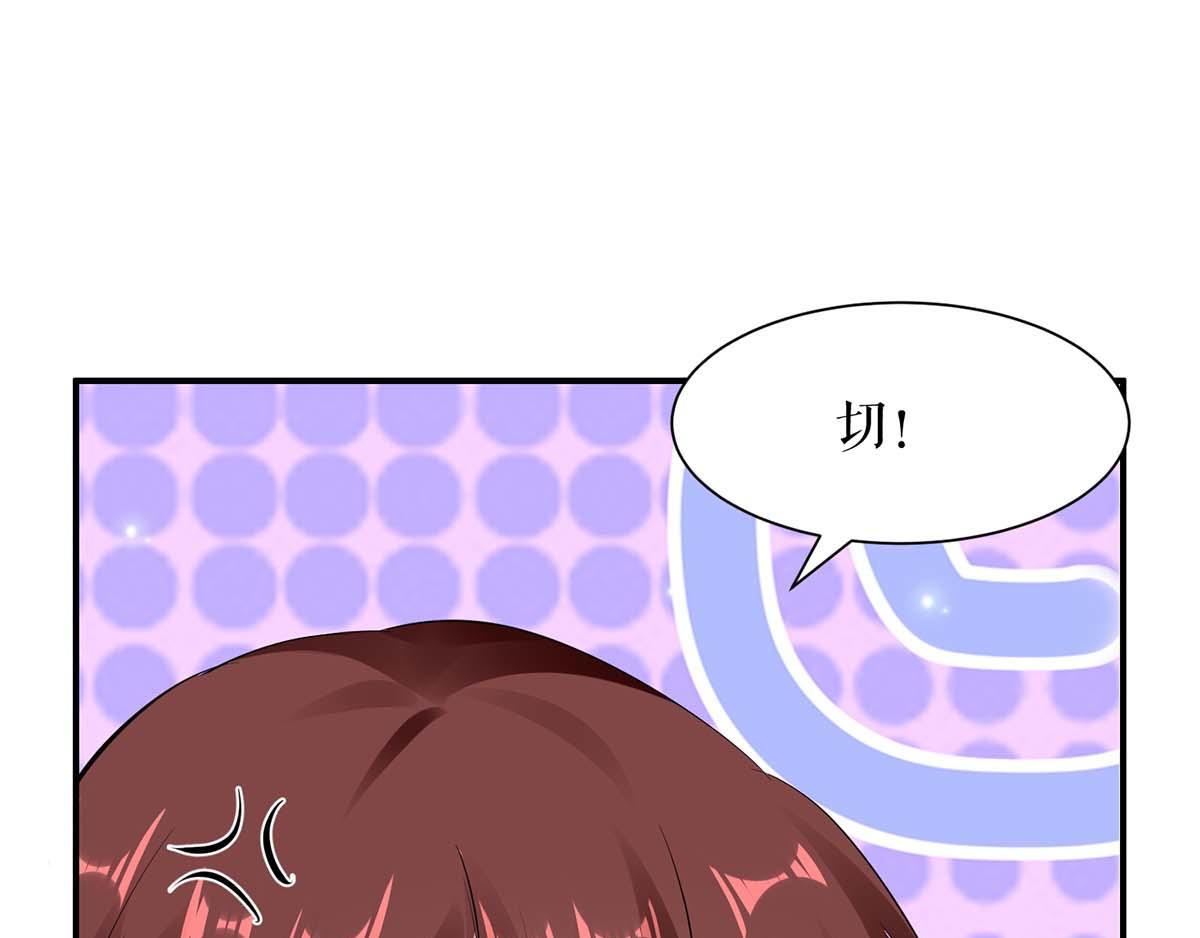 第114话 把柄73