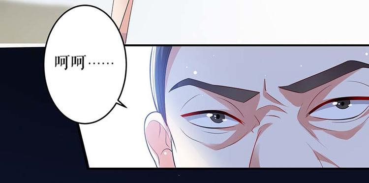 第25话 陈立飞的秘密9