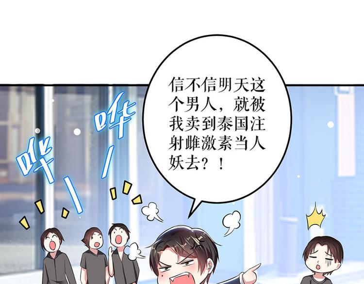 第31话 变脸女人0