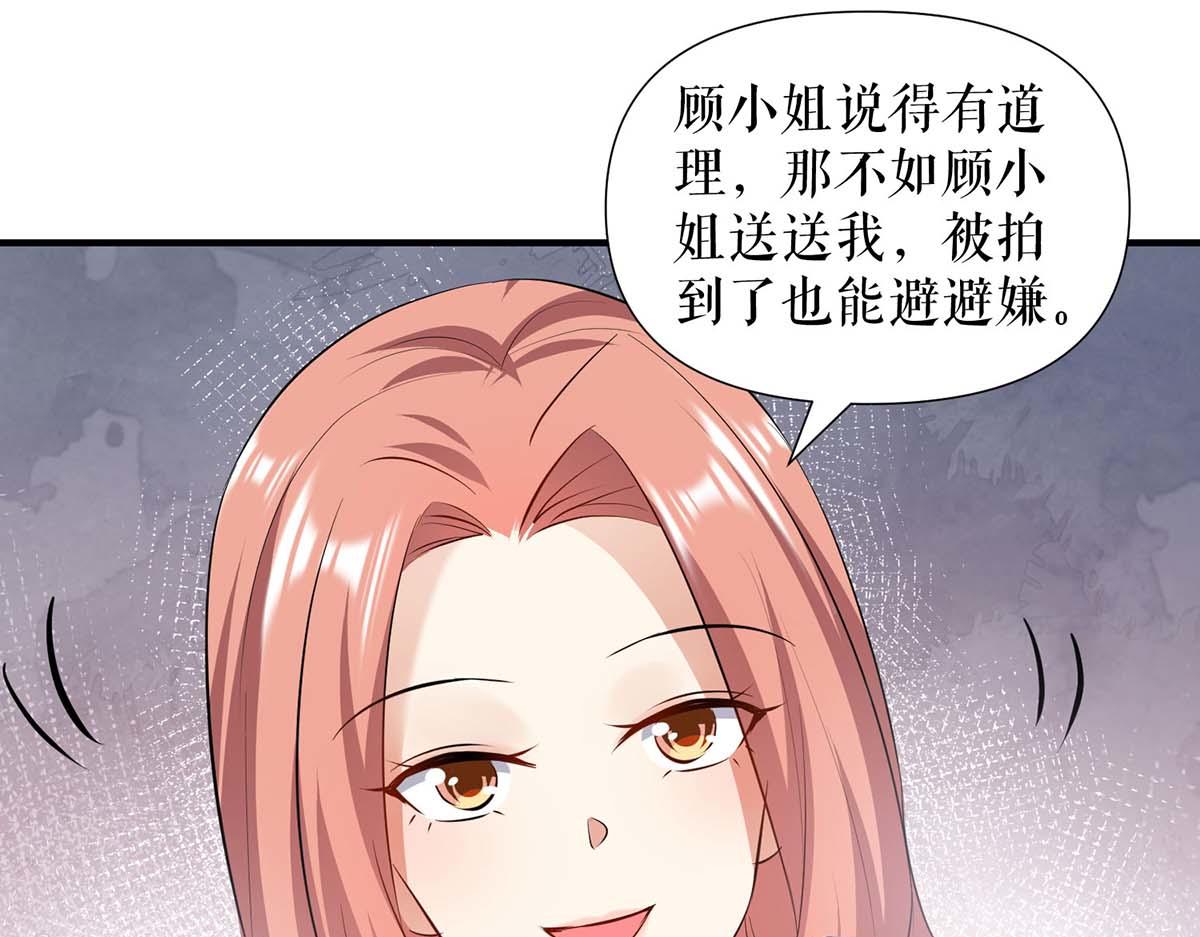 第208话 他们还是孩子啊37