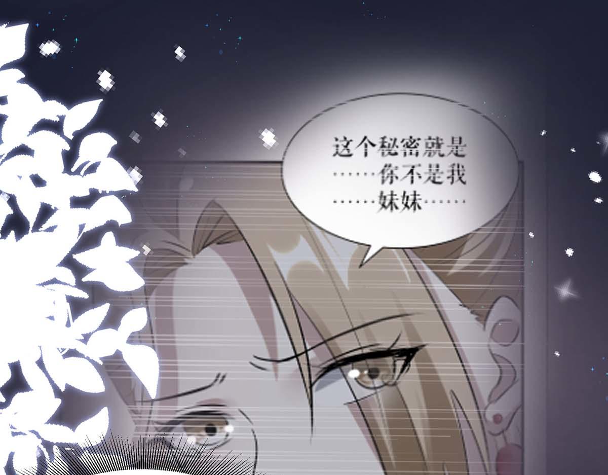 第206话 你给我滚5