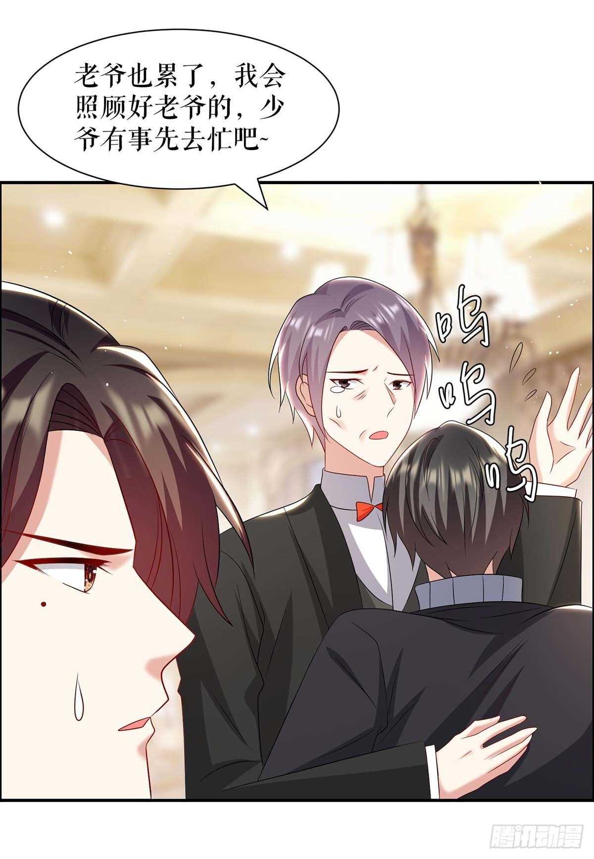 第128话 戏精老爸25