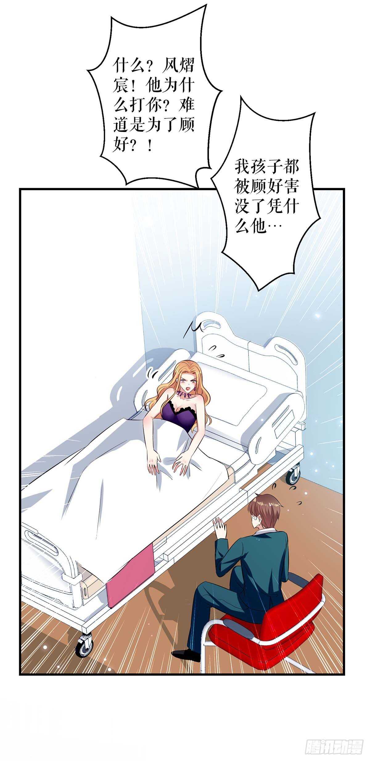 第67话 我道歉26