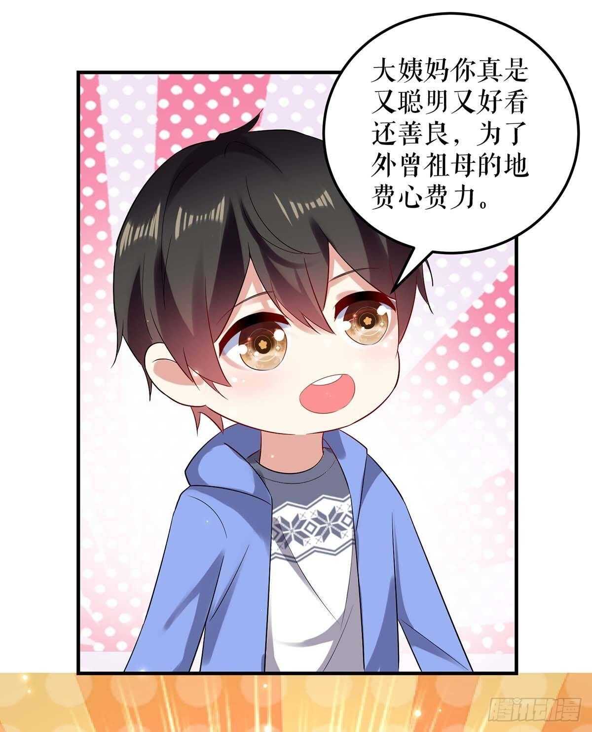 第62话 套话16