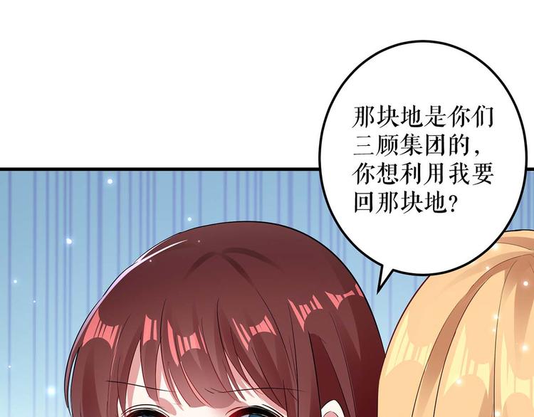第51话 想的美64