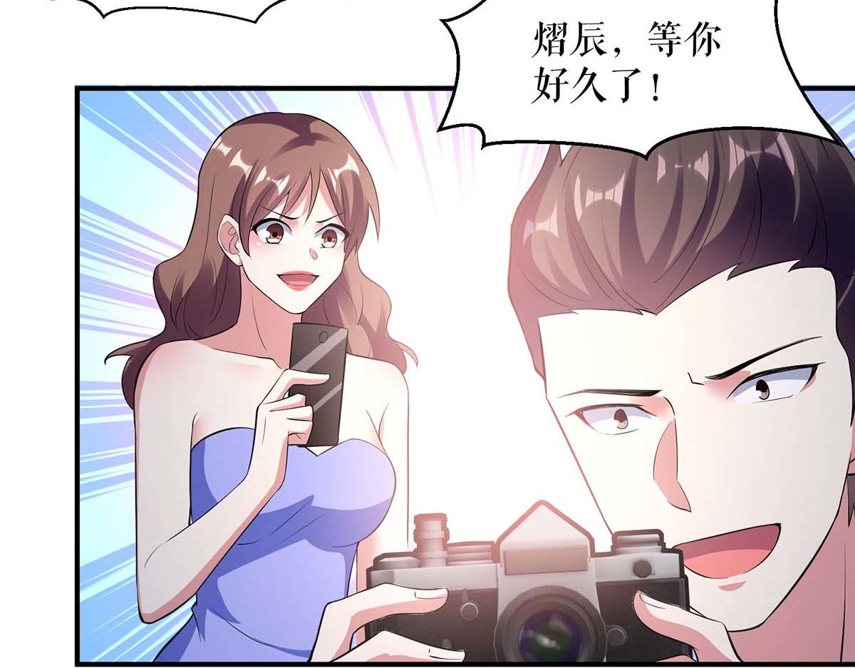 第192话 婚礼进行时57