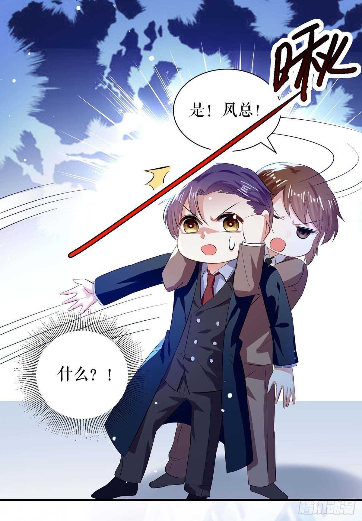 第92话 绑架了25