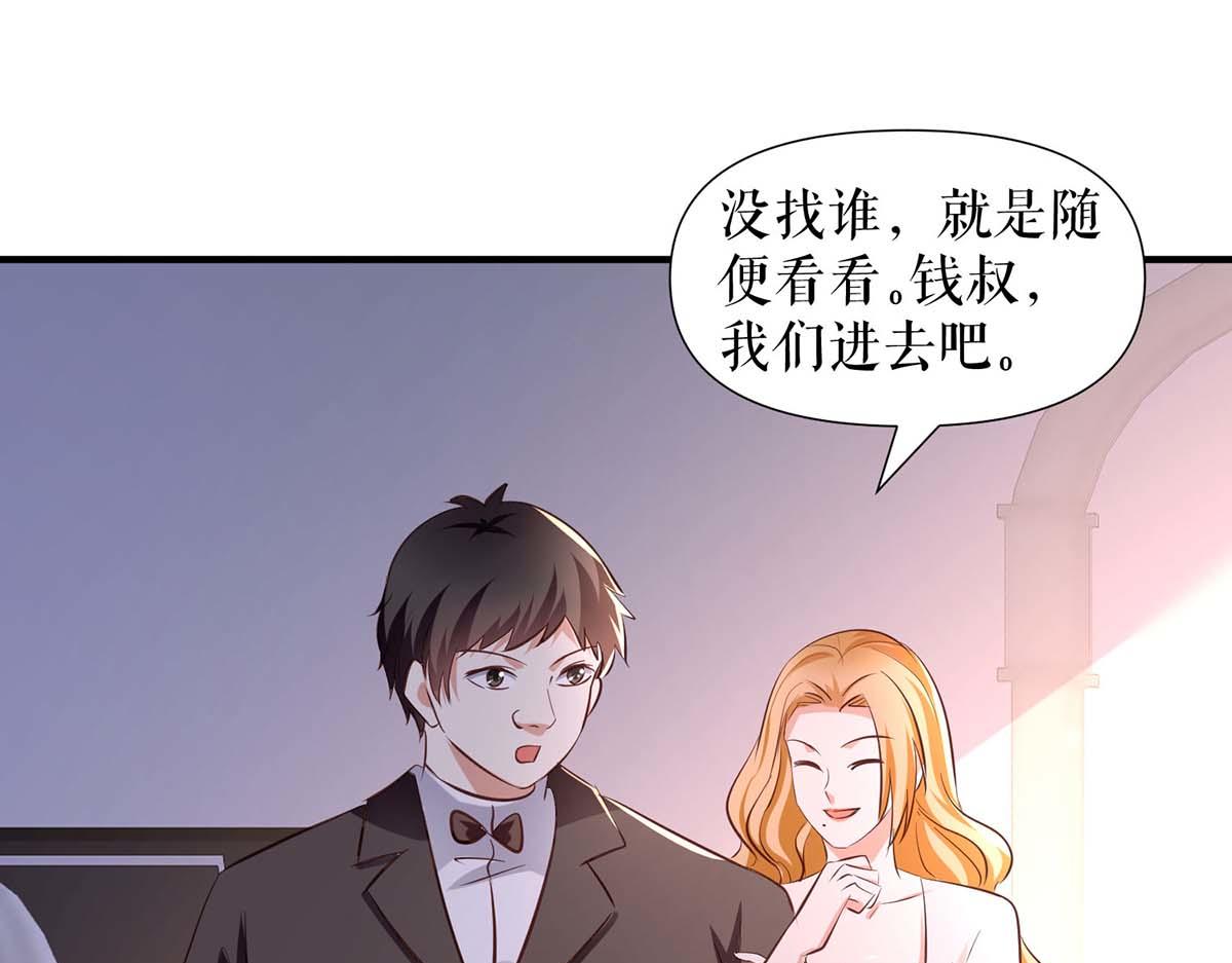 第190话 前往婚礼现场58