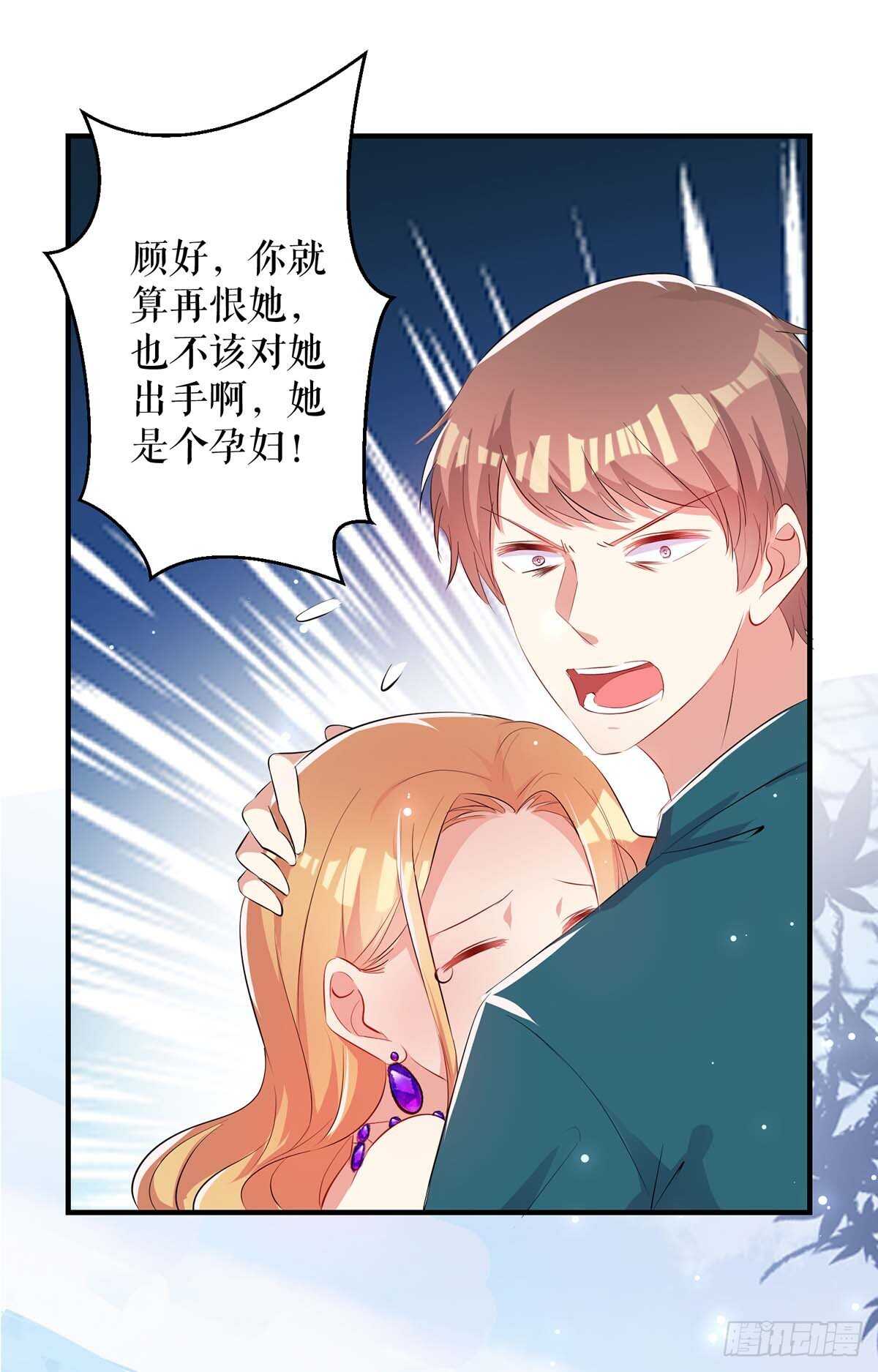 第65话 摔倒9