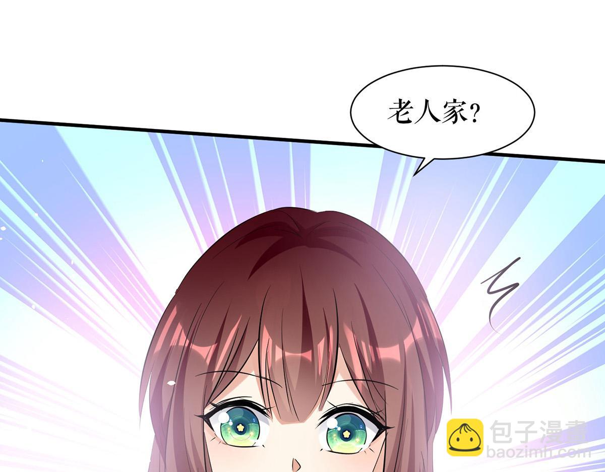 第227话 果然是她救了我9