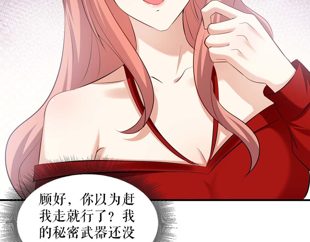 第208话 他们还是孩子啊38