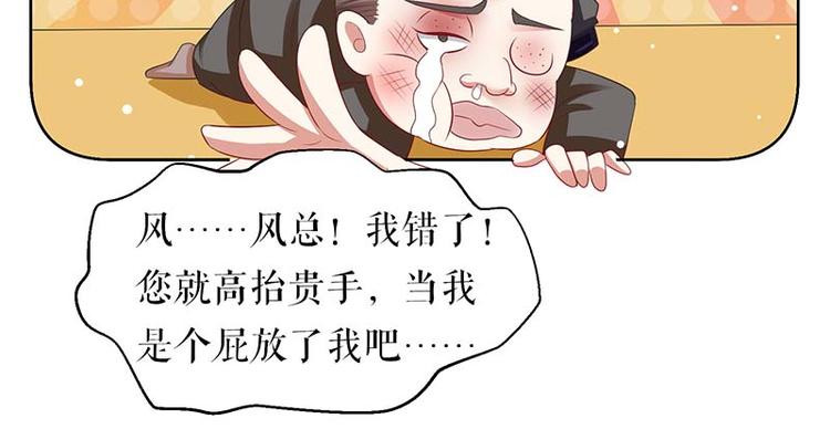 第22话 潜规则72