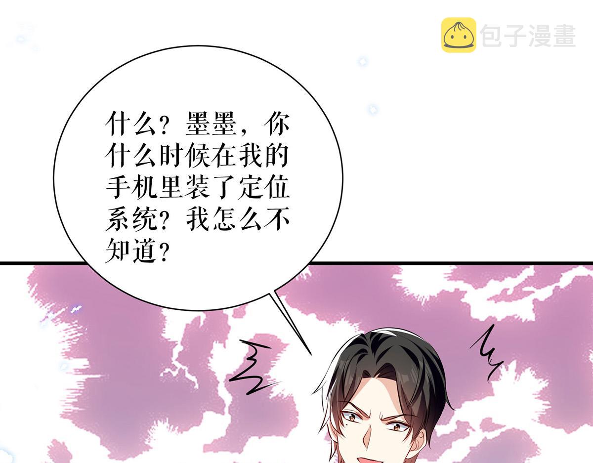 第238话 一起回家（完结）46