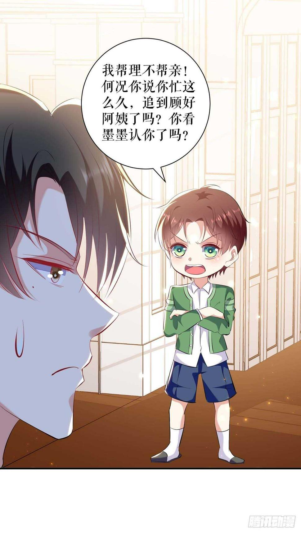 第107话 家庭教育25