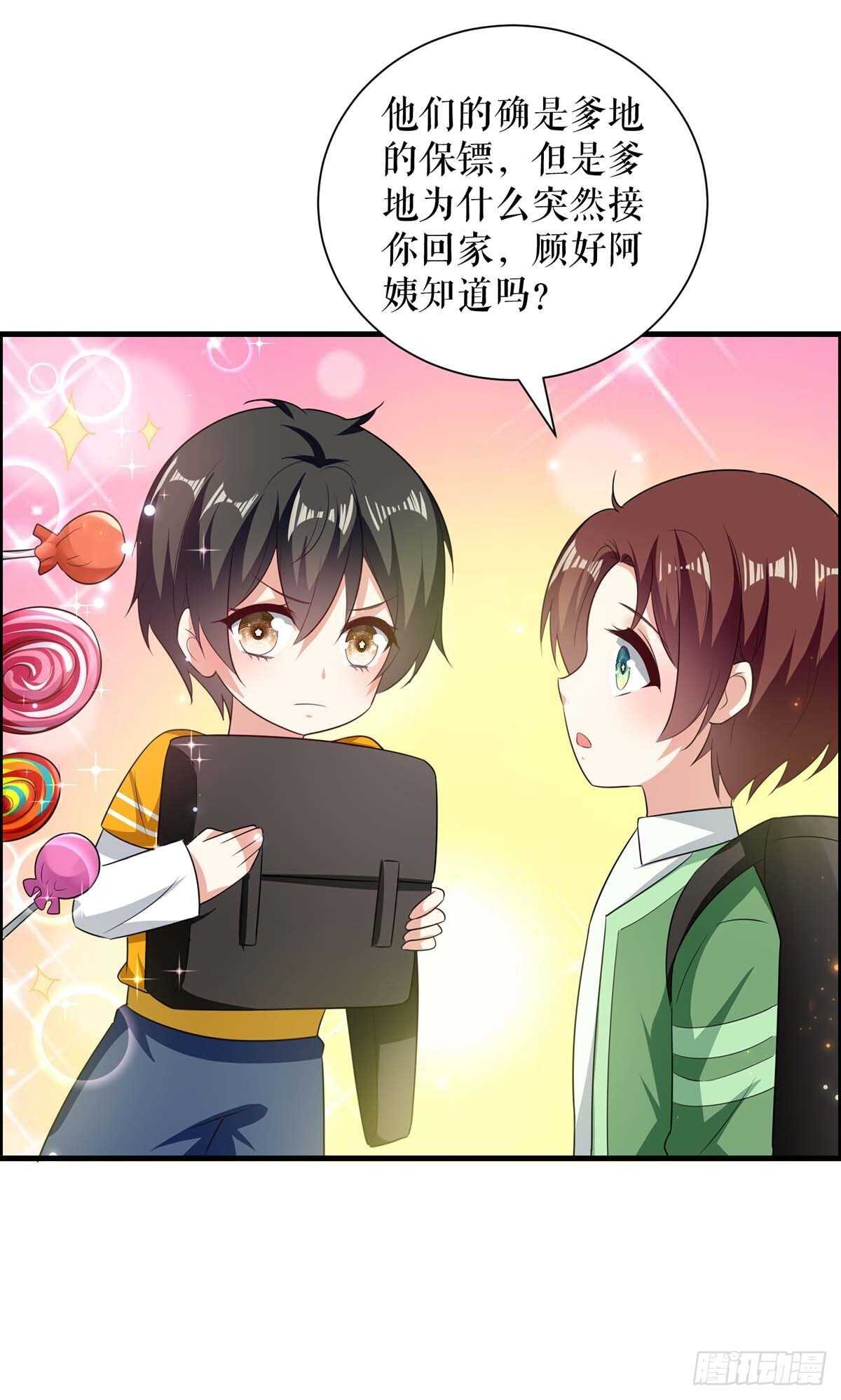 第106话 抢人大战14