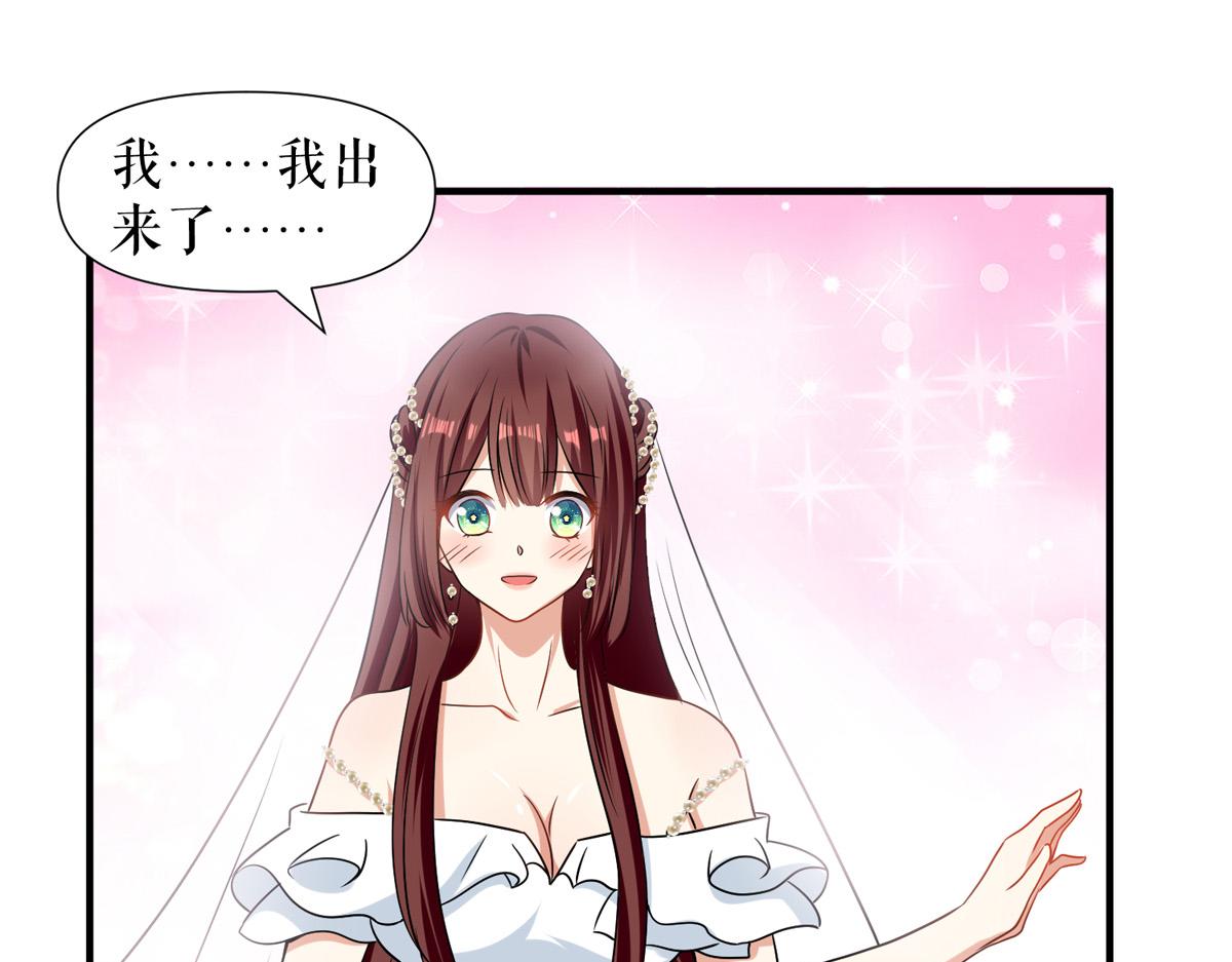 第186话 最美的新娘54