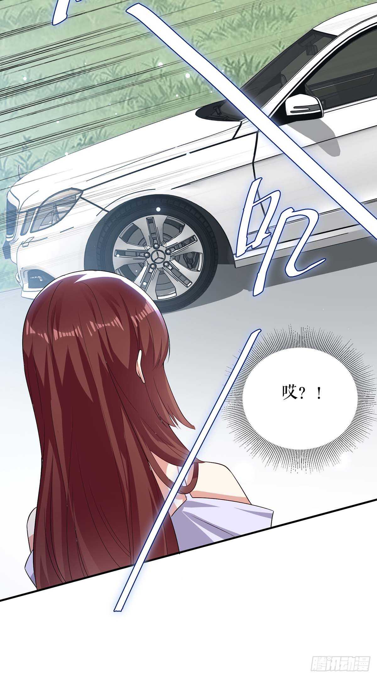 第75话 你有孩子？14
