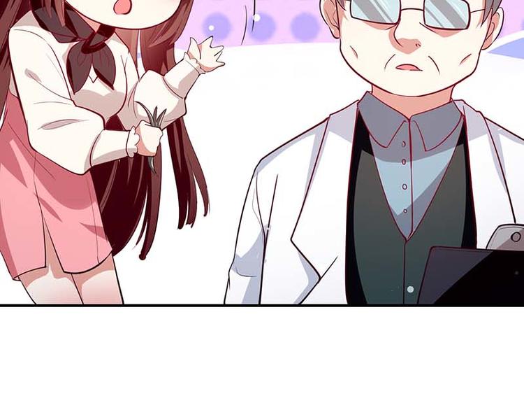 第24话 验DNA47