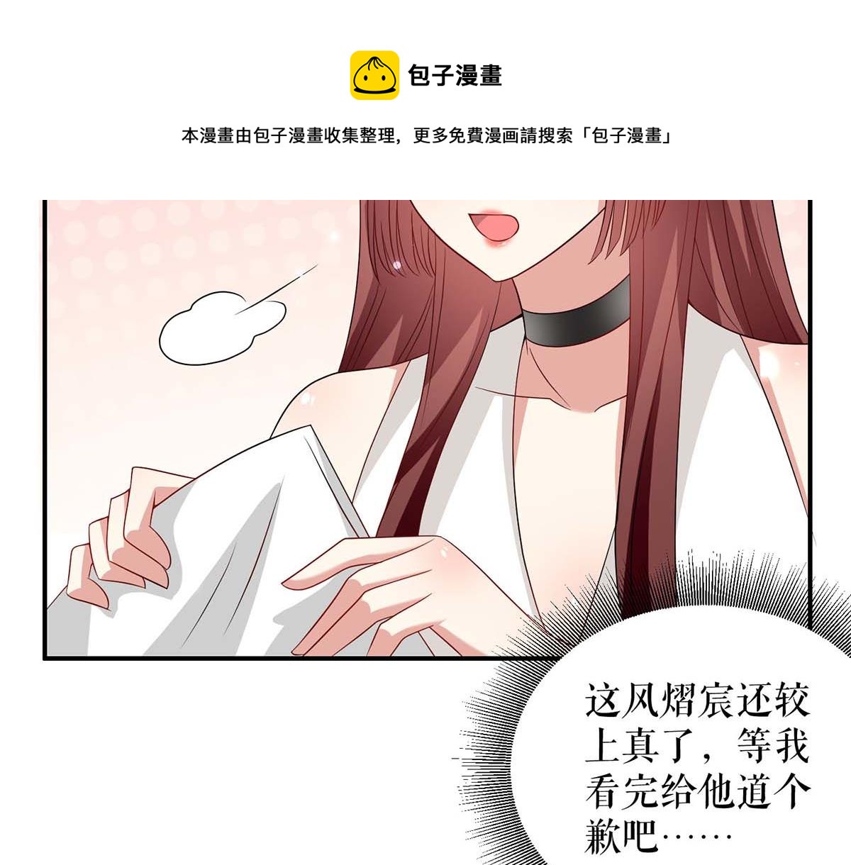 第120话 结果84