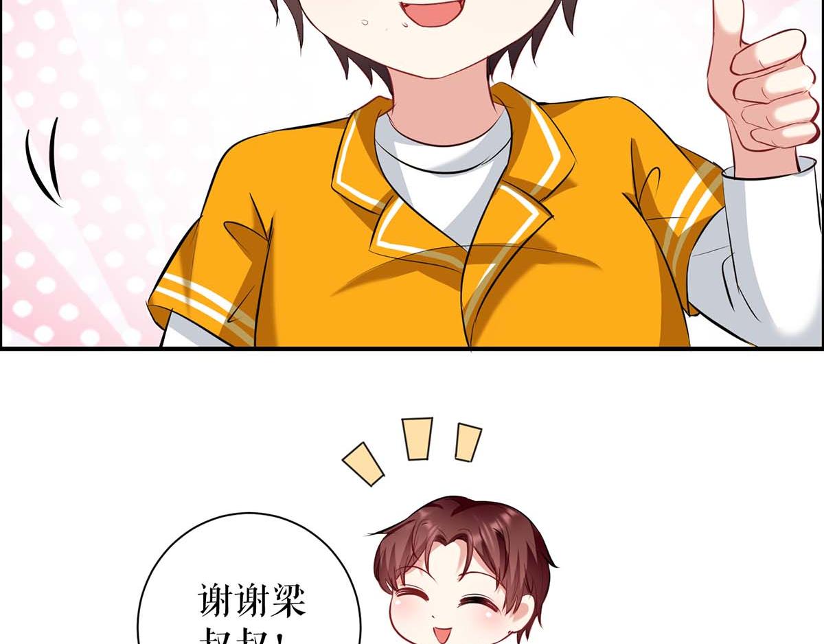 第121话 妈咪怎么了36