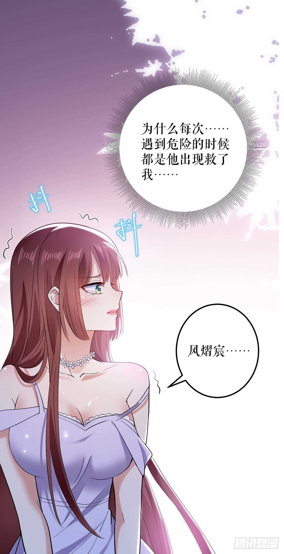 第72话 不用你送4