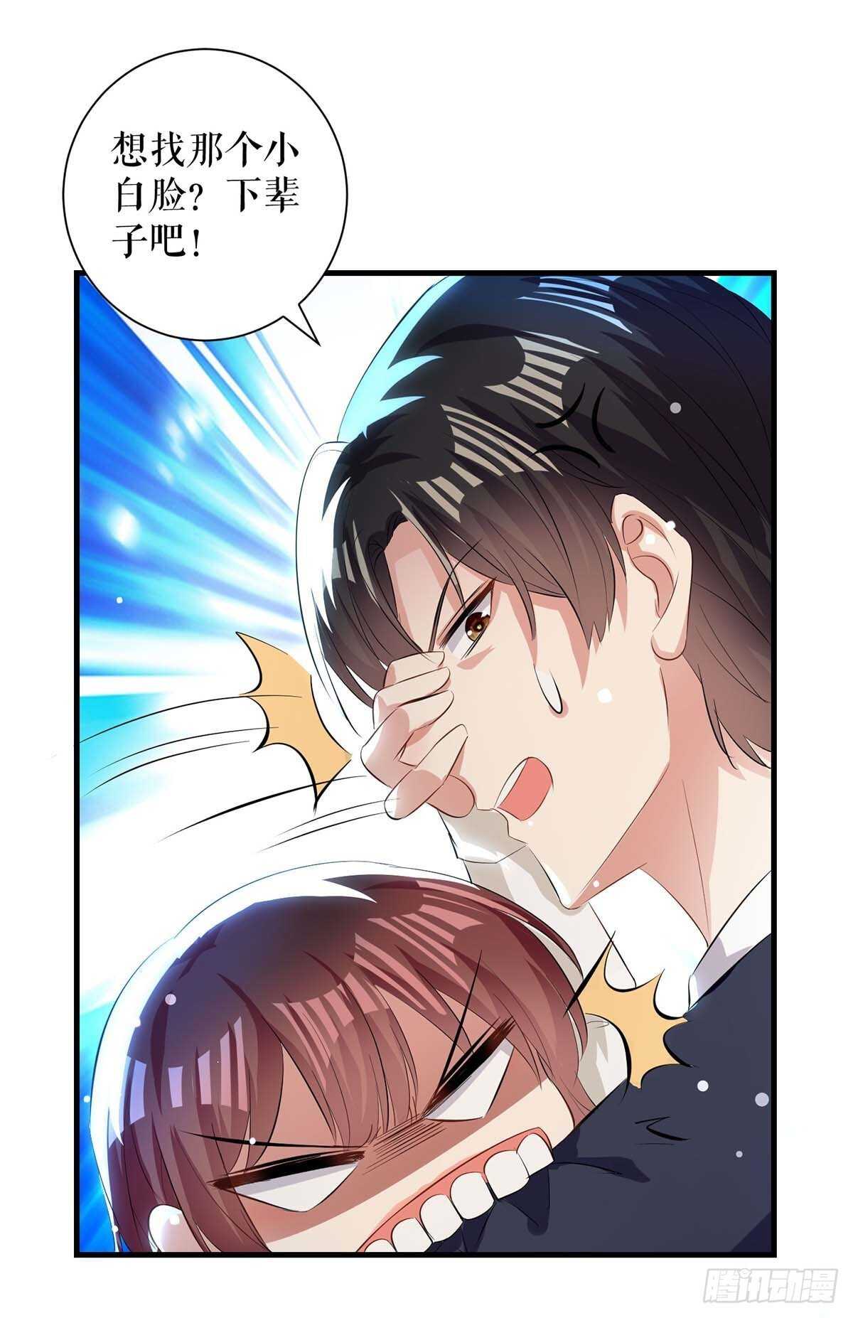 第92话 绑架了27